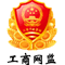 网（wǎng）络（luò）经济主体（tǐ）信息