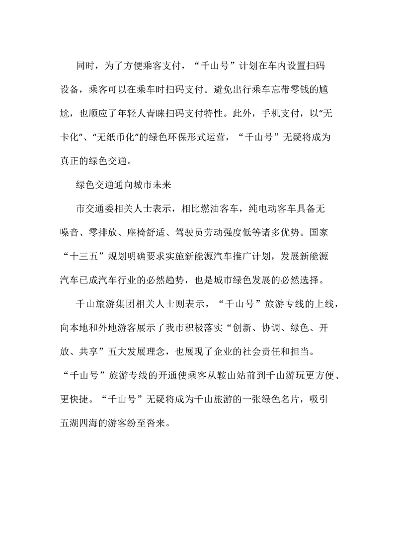 &#24320;&#20113;&#23448;&#26041;&#31471;&#32593;&#31449;&#30331;&#24405;&#20837;&#21475;&#45;&#24320;&#20113;&#111;&#110;&#108;&#105;&#110;&#101;&#40;&#20013;&#22269;&#41;